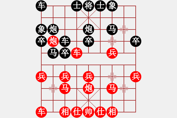 象棋棋谱图片：姚洪新 先和 赵金成 - 步数：20 