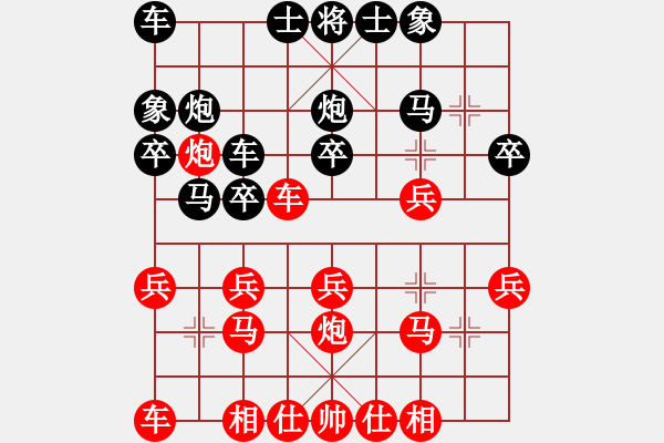 象棋棋譜圖片：姚洪新 先和 趙金成 - 步數：20 