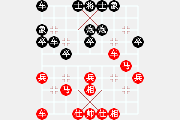 象棋棋谱图片：姚洪新 先和 赵金成 - 步数：30 