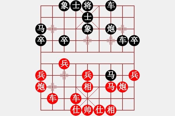 象棋棋譜圖片：騎白馬的青蛙[452406971] -VS- ゞ☆東方秀 [498234885] - 步數(shù)：30 