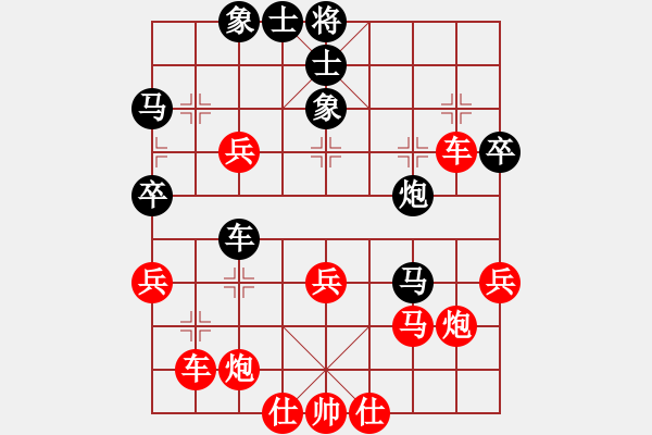 象棋棋譜圖片：騎白馬的青蛙[452406971] -VS- ゞ☆東方秀 [498234885] - 步數(shù)：50 