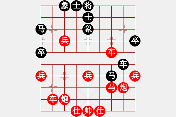 象棋棋譜圖片：騎白馬的青蛙[452406971] -VS- ゞ☆東方秀 [498234885] - 步數(shù)：53 