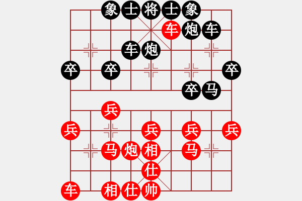 象棋棋譜圖片：濟(jì)南 王彥 勝 省交通廳 張家育 - 步數(shù)：30 