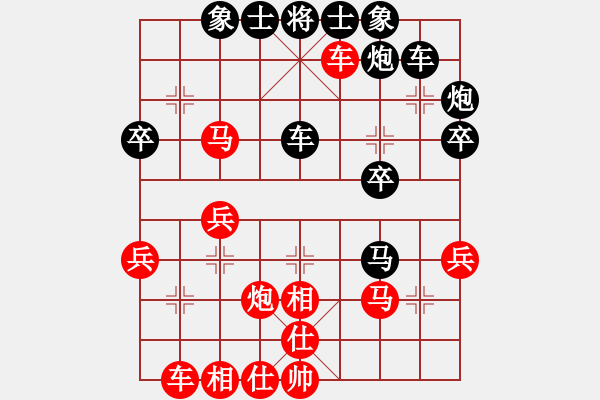 象棋棋譜圖片：濟(jì)南 王彥 勝 省交通廳 張家育 - 步數(shù)：40 