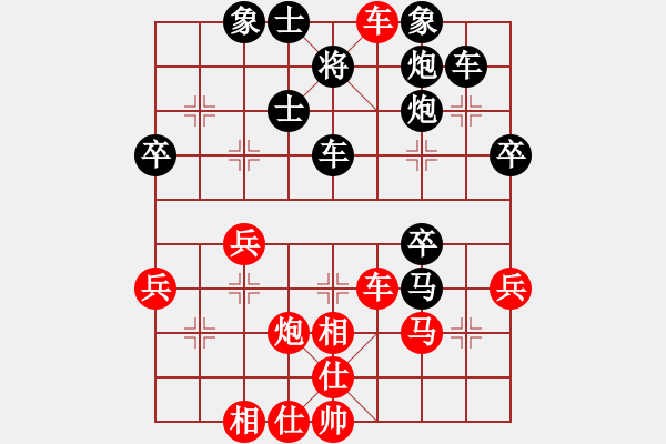 象棋棋譜圖片：濟(jì)南 王彥 勝 省交通廳 張家育 - 步數(shù)：50 