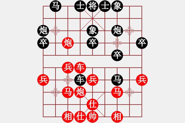 象棋棋谱图片：第六轮 西安 尚培峰 先和 新疆 连泽特 - 步数：27 