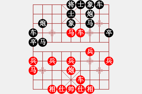 象棋棋譜圖片：飛天神魚(yú)(8段)-負(fù)-象棋稅務(wù)官(日帥) - 步數(shù)：28 