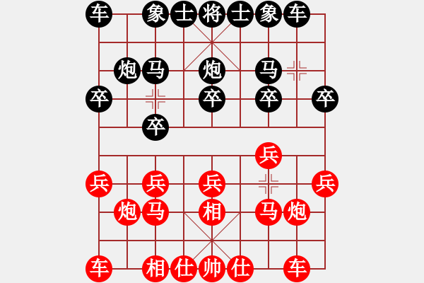 象棋棋谱图片：李新达 先和 张芝维 - 步数：10 