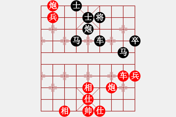 象棋棋谱图片：李新达 先和 张芝维 - 步数：100 