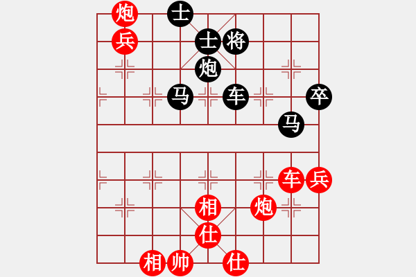 象棋棋谱图片：李新达 先和 张芝维 - 步数：105 