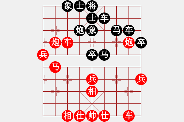 象棋棋谱图片：李新达 先和 张芝维 - 步数：50 