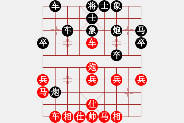 象棋棋譜圖片：棋協(xié)會員(3段)-勝-taitai(2段) - 步數(shù)：30 