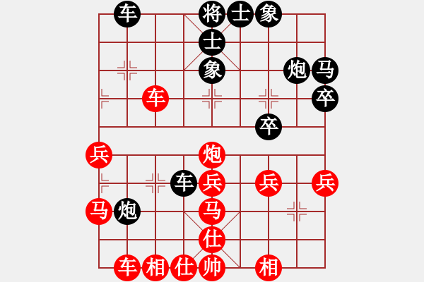 象棋棋譜圖片：棋協(xié)會員(3段)-勝-taitai(2段) - 步數(shù)：40 