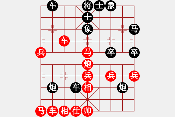 象棋棋譜圖片：棋協(xié)會員(3段)-勝-taitai(2段) - 步數(shù)：60 