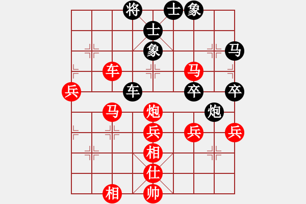 象棋棋譜圖片：棋協(xié)會員(3段)-勝-taitai(2段) - 步數(shù)：70 