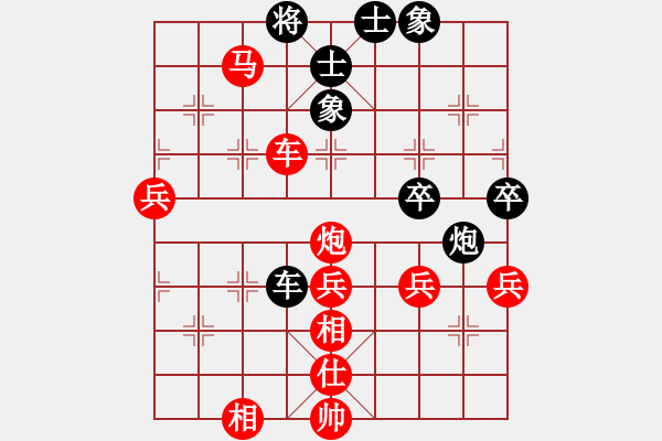 象棋棋譜圖片：棋協(xié)會員(3段)-勝-taitai(2段) - 步數(shù)：77 