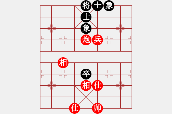 象棋棋譜圖片：芳棋(純?nèi)讼缕?[893812128] 和 將[1634264] - 步數(shù)：100 