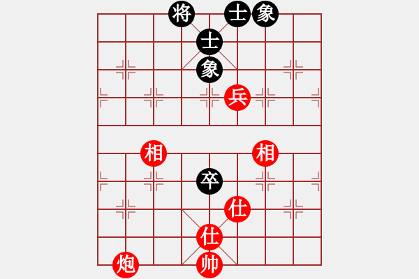 象棋棋譜圖片：芳棋(純?nèi)讼缕?[893812128] 和 將[1634264] - 步數(shù)：110 