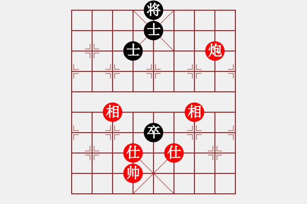 象棋棋譜圖片：芳棋(純?nèi)讼缕?[893812128] 和 將[1634264] - 步數(shù)：130 