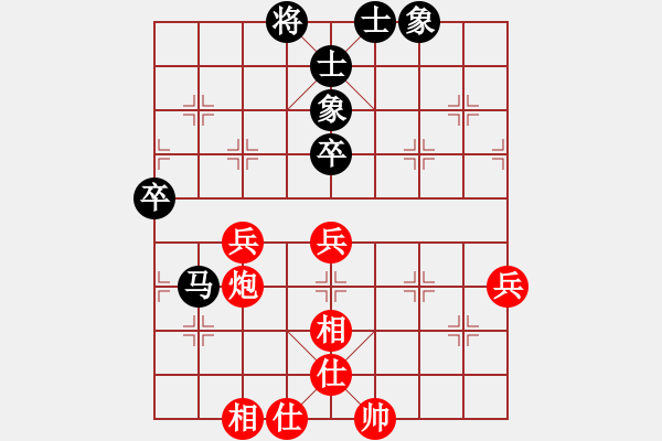 象棋棋譜圖片：芳棋(純?nèi)讼缕?[893812128] 和 將[1634264] - 步數(shù)：70 