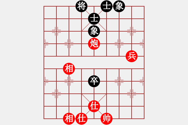 象棋棋譜圖片：芳棋(純?nèi)讼缕?[893812128] 和 將[1634264] - 步數(shù)：90 