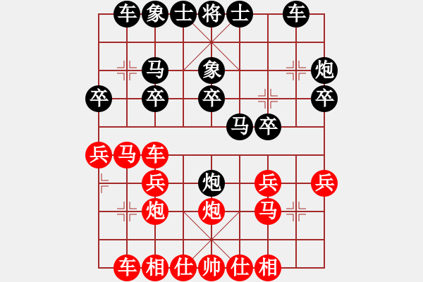 象棋棋譜圖片：無天決(8段)-和-海上天(9段) - 步數(shù)：20 