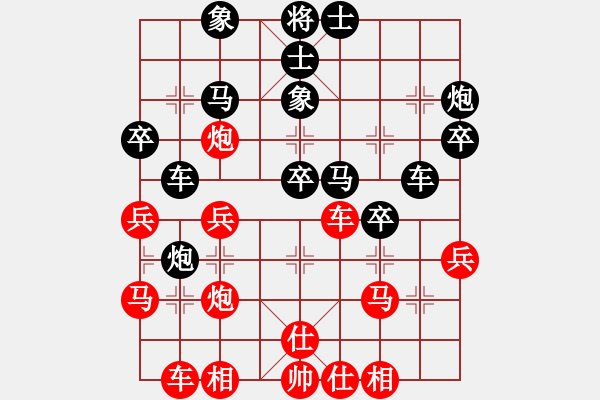 象棋棋譜圖片：無天決(8段)-和-海上天(9段) - 步數(shù)：40 