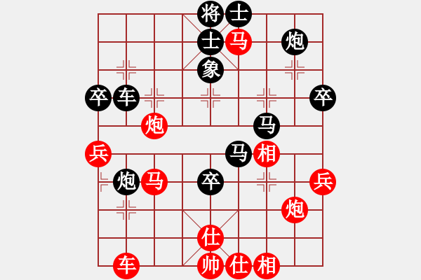 象棋棋譜圖片：無天決(8段)-和-海上天(9段) - 步數(shù)：70 