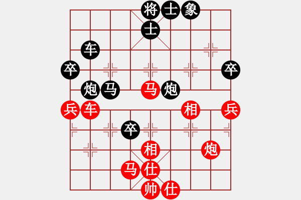 象棋棋譜圖片：無天決(8段)-和-海上天(9段) - 步數(shù)：90 