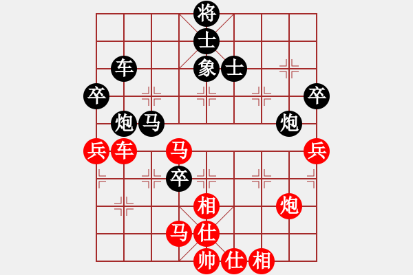 象棋棋譜圖片：無天決(8段)-和-海上天(9段) - 步數(shù)：98 