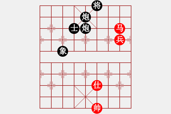 象棋棋譜圖片：開平棋王(北斗)-負(fù)-真行家(無極) - 步數(shù)：210 