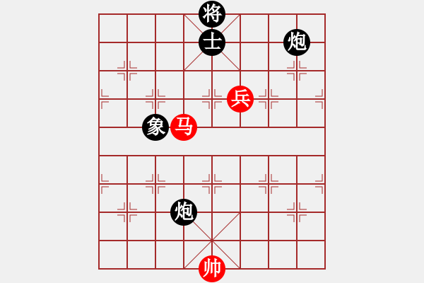 象棋棋譜圖片：開平棋王(北斗)-負(fù)-真行家(無極) - 步數(shù)：280 