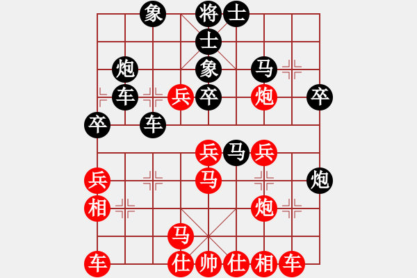 象棋棋譜圖片：開平棋王(北斗)-負(fù)-真行家(無極) - 步數(shù)：30 