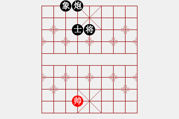 象棋棋譜圖片：開平棋王(北斗)-負(fù)-真行家(無極) - 步數(shù)：372 