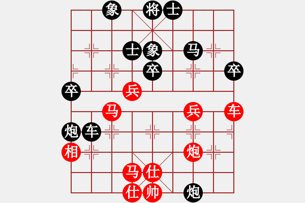 象棋棋譜圖片：開平棋王(北斗)-負(fù)-真行家(無極) - 步數(shù)：50 