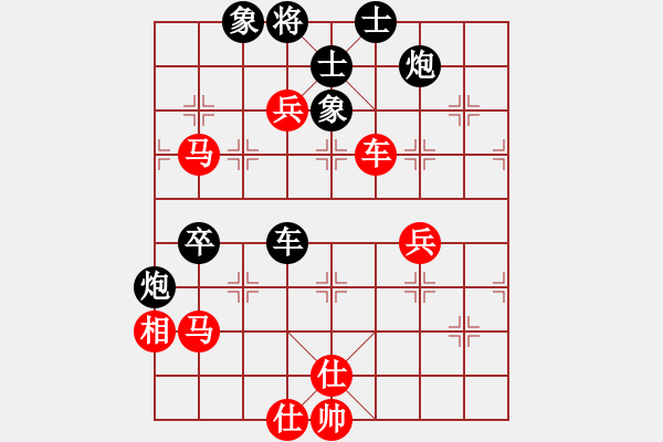 象棋棋譜圖片：開平棋王(北斗)-負(fù)-真行家(無極) - 步數(shù)：70 