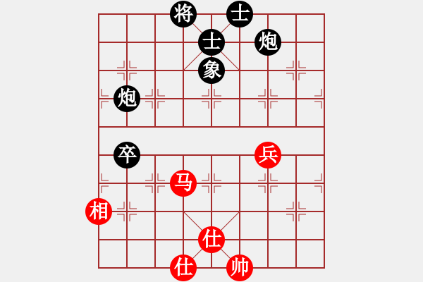 象棋棋譜圖片：開平棋王(北斗)-負(fù)-真行家(無極) - 步數(shù)：80 