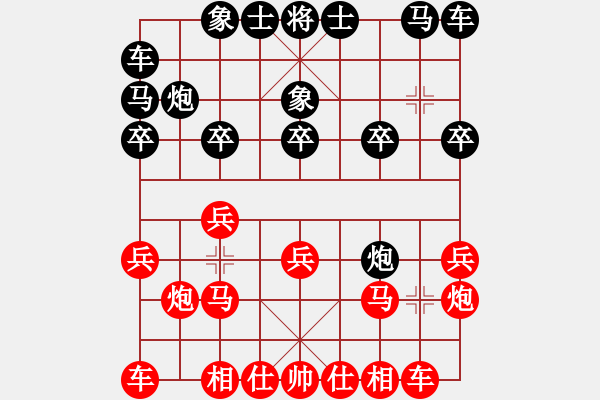 象棋棋譜圖片：第六輪，福建王石先負(fù)山西黃世宏 - 步數(shù)：10 