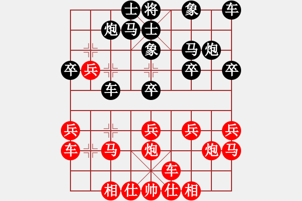 象棋棋譜圖片：下山王(天帝)-負(fù)-呂欽妹(天帝) - 步數(shù)：20 