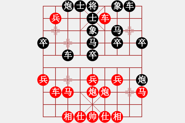 象棋棋譜圖片：下山王(天帝)-負(fù)-呂欽妹(天帝) - 步數(shù)：30 