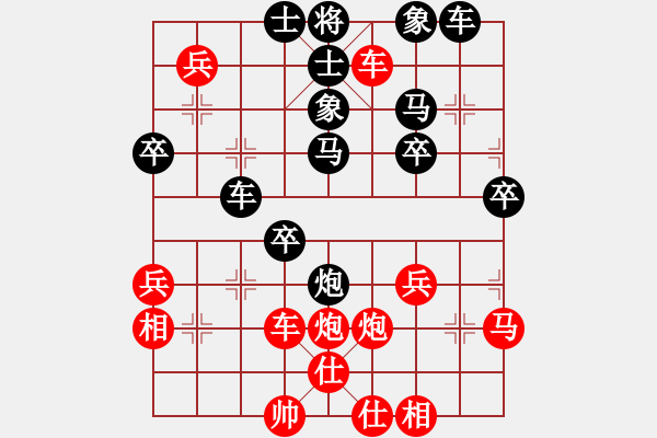 象棋棋譜圖片：下山王(天帝)-負(fù)-呂欽妹(天帝) - 步數(shù)：40 