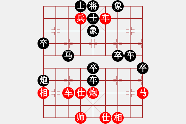 象棋棋譜圖片：下山王(天帝)-負(fù)-呂欽妹(天帝) - 步數(shù)：60 