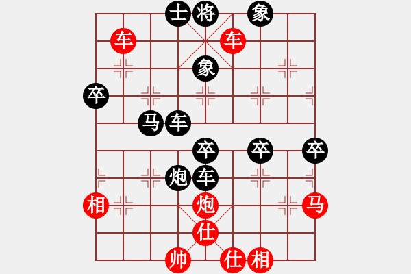 象棋棋譜圖片：下山王(天帝)-負(fù)-呂欽妹(天帝) - 步數(shù)：70 