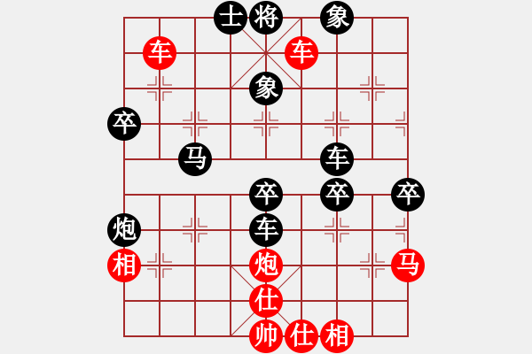 象棋棋譜圖片：下山王(天帝)-負(fù)-呂欽妹(天帝) - 步數(shù)：75 