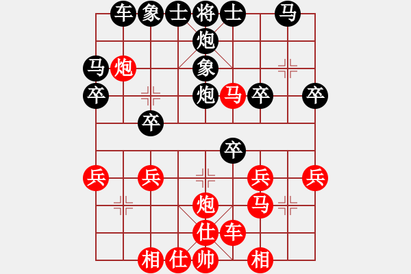 象棋棋譜圖片：先負(fù)軟件冷門著法 - 步數(shù)：30 