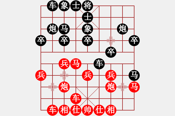 象棋棋譜圖片：神乎其技[黑] -VS- 【中】蓮花棋士[紅] - 步數(shù)：20 