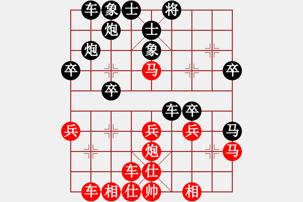 象棋棋譜圖片：神乎其技[黑] -VS- 【中】蓮花棋士[紅] - 步數(shù)：30 