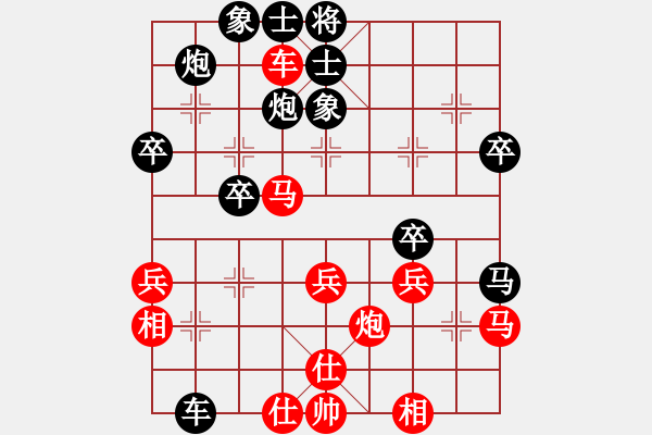 象棋棋譜圖片：神乎其技[黑] -VS- 【中】蓮花棋士[紅] - 步數(shù)：40 