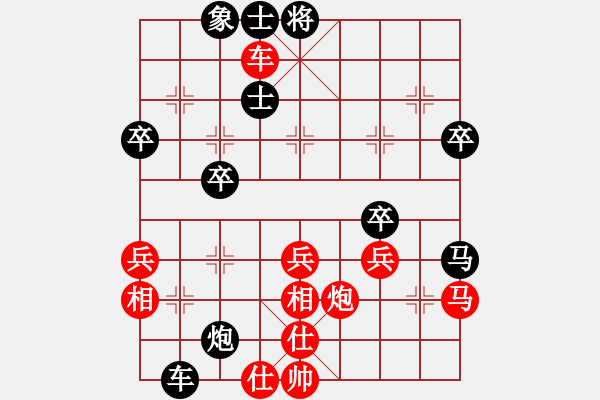 象棋棋譜圖片：神乎其技[黑] -VS- 【中】蓮花棋士[紅] - 步數(shù)：50 