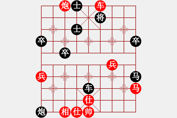 象棋棋譜圖片：神乎其技[黑] -VS- 【中】蓮花棋士[紅] - 步數(shù)：65 